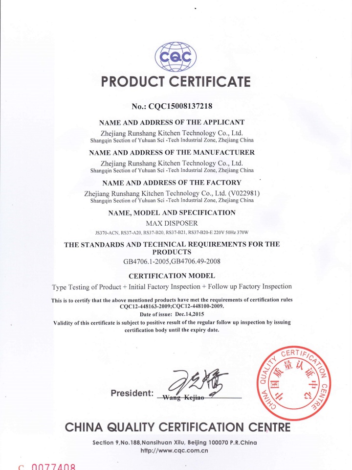 包頭冶金液壓油缸_工程機(jī)械液壓油缸-包頭市銳金工業(yè)科技有限公司